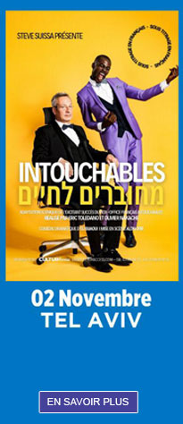 INTOUCHABLES