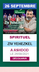 ziv yehezkel