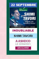 shimi tavori