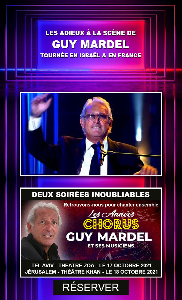 guy mardel