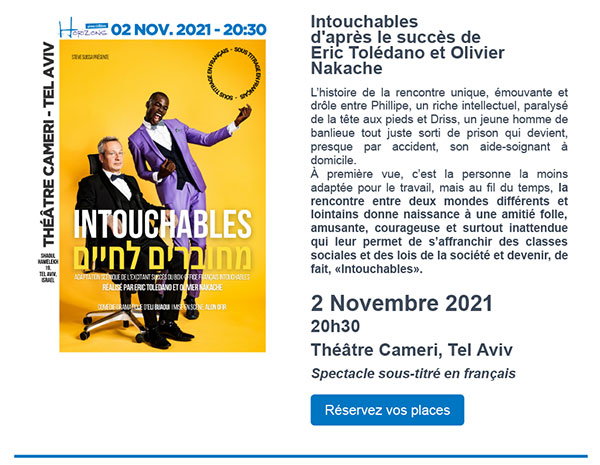 intouchables