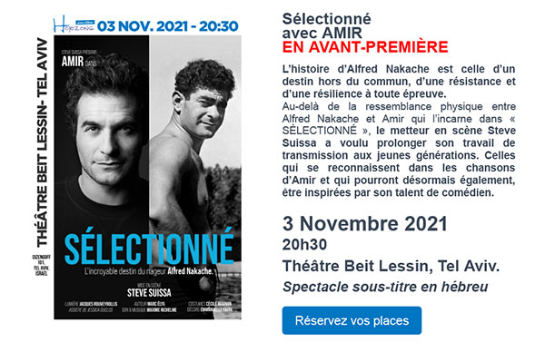 Selectionne avec Amir Haddad