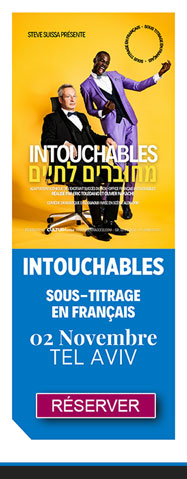 intouchables