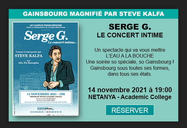 serge gainsbourg