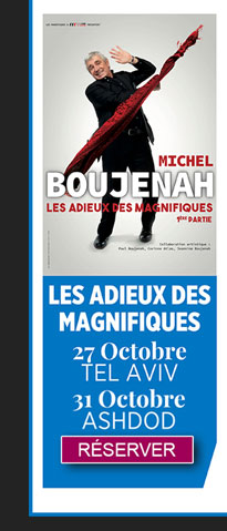 michel boujenah