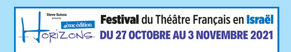 festival horizon 2021