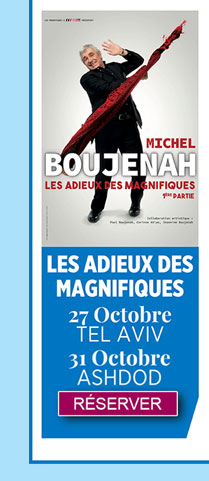 michel boujenah