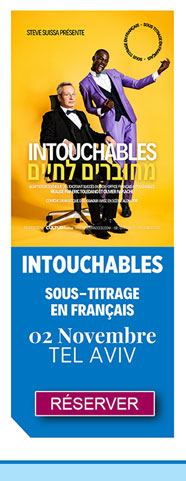 intouchables