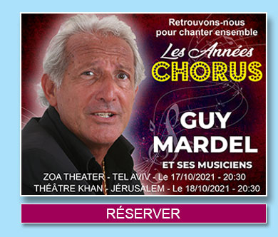 guy mardel