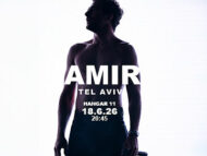 AMIR