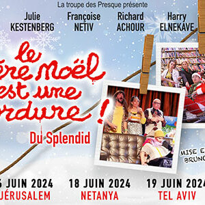 le pere noel est une ordure