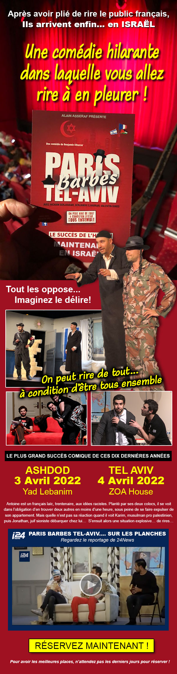 Paris barbes tel Aviv