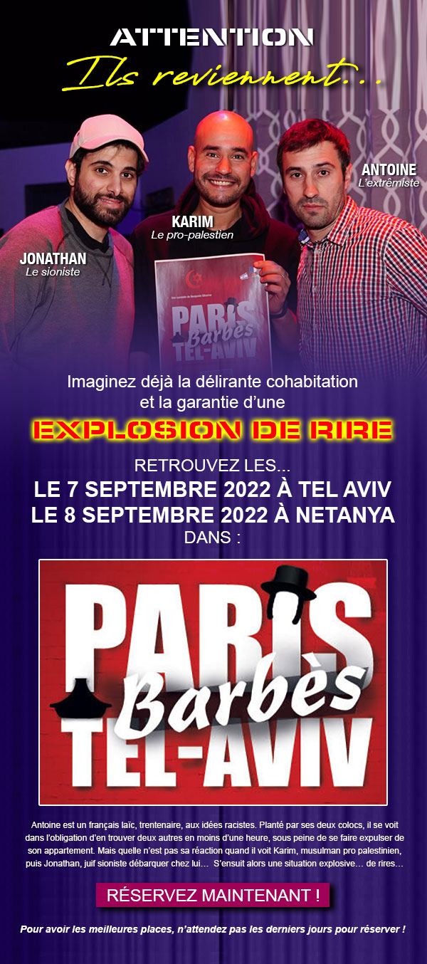 paris barbes tel aviv