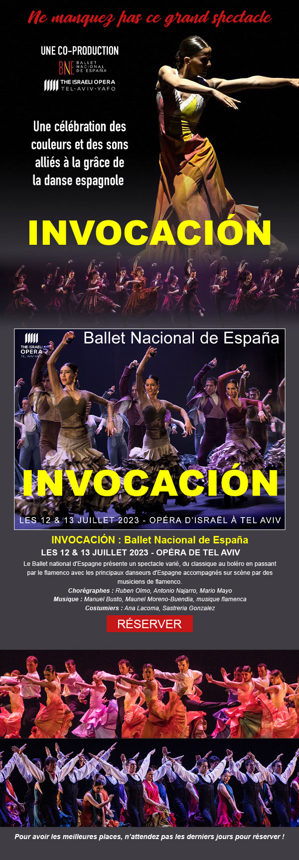INVOCACIÓN