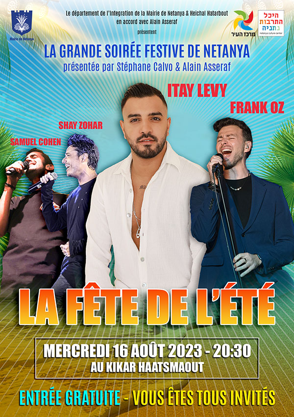 fete de l'ete