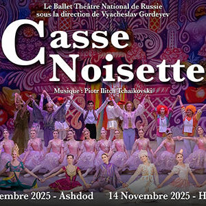 casse noisette