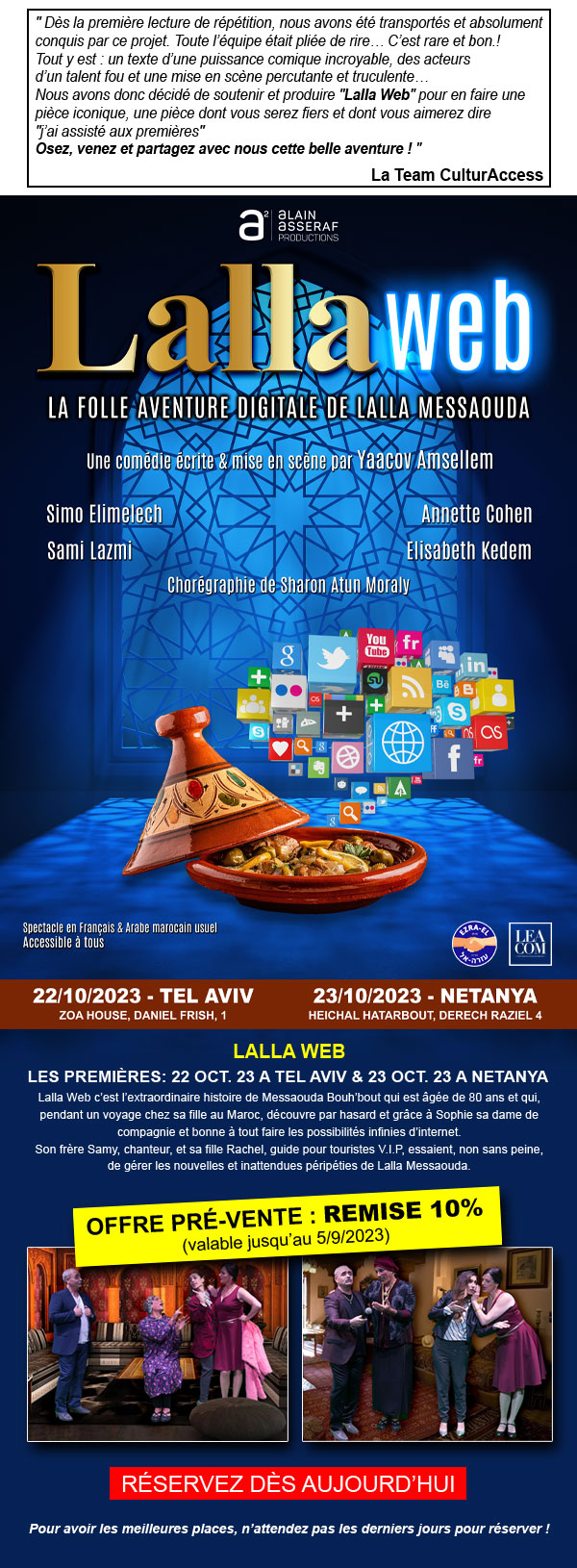 lalla web