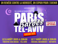 PARIS BARBES TEL-AVIV