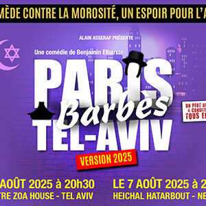 Paris Barbes Tel-Aviv