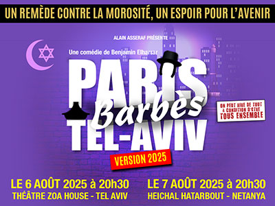 Paris Barbes Tel-Aviv