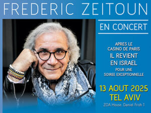 frederic zeitoun