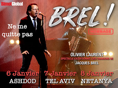 OLIVIER LAURENT CHANTE BREL