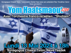 yom haatsmaout 2024