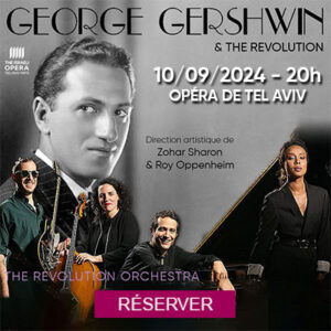 GERSHWIN & THE REVOLUTION