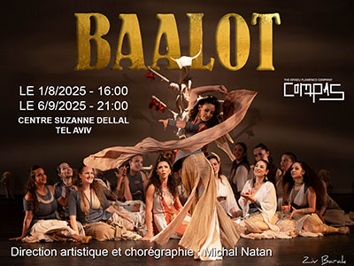 baalot