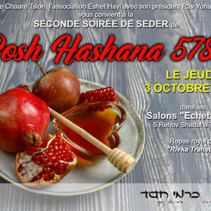 rosh-hashana 2025