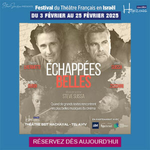 echappees belles