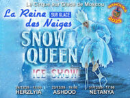 LA REINE DES NEIGES