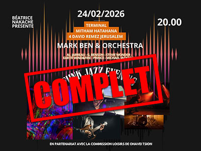 JÉRUSALEM
Le 24/02/2026