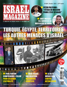israel magazine