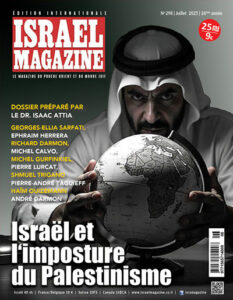israel magazine