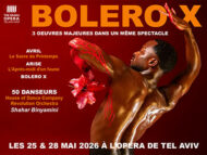 BOLERO X