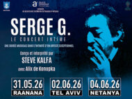 SERGE G. : LE CONCERT INTIME