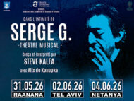 SERGE G. : LE CONCERT INTIME