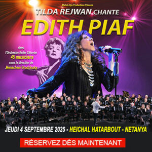 tilda rejwan chante piaf