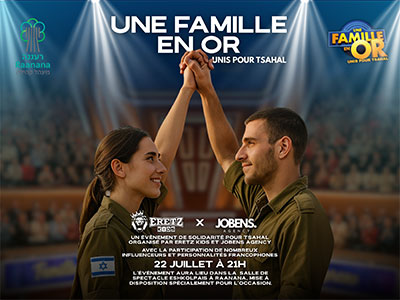 famille EN OR
