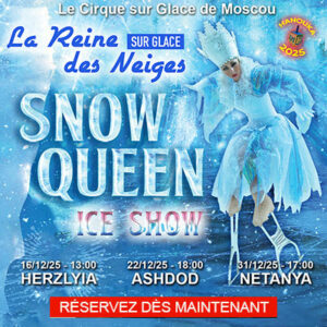 la reine des neiges