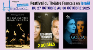 festival horizons 2025