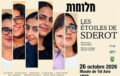 HALOMOT: LES ENFANTS DE SDEROT
