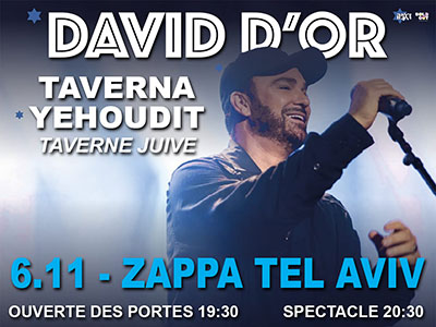 taverna yehoudit