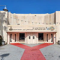 mercaz tarbout ennis