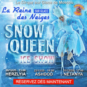 la reine des neiges