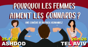 pourquoi les femmes aiment les connards
