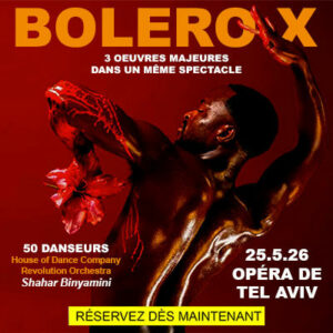 boleroX