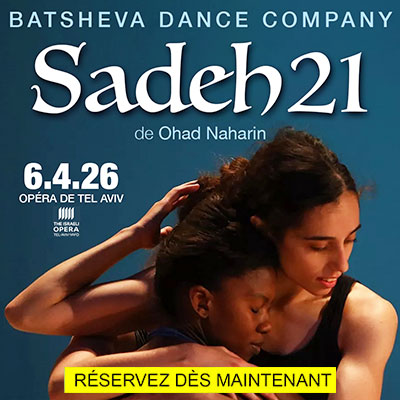 sadeh 21