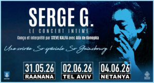 serge g